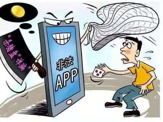 杀猪盘诈骗案最新破案信息,杀猪盘诈骗案最新破案案例