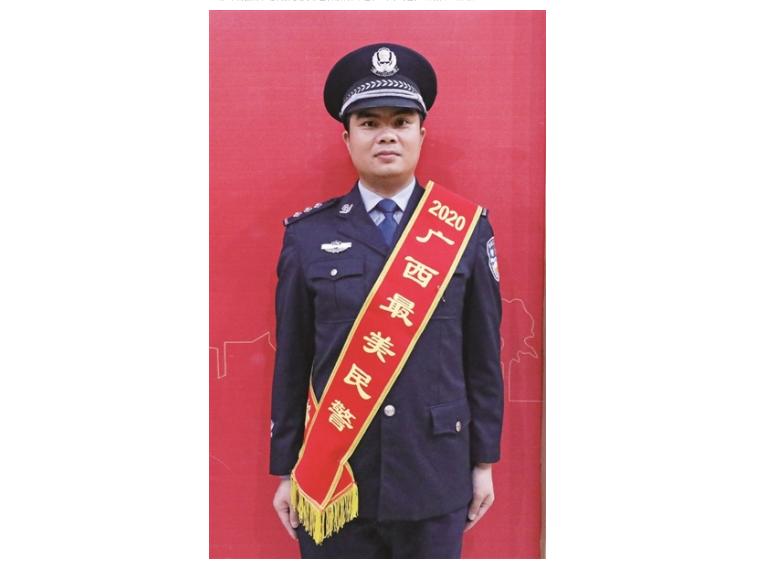 2020广西最美警察和辅警,走进广西全国最美辅警