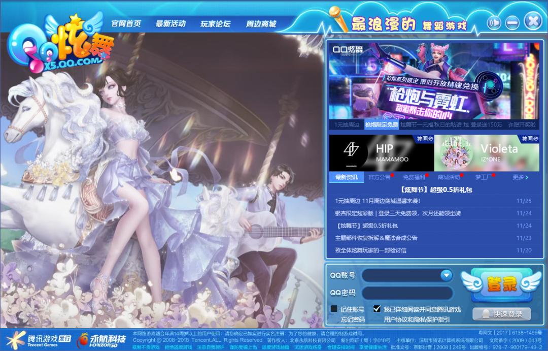 即将上线的音游,音游还有未来吗