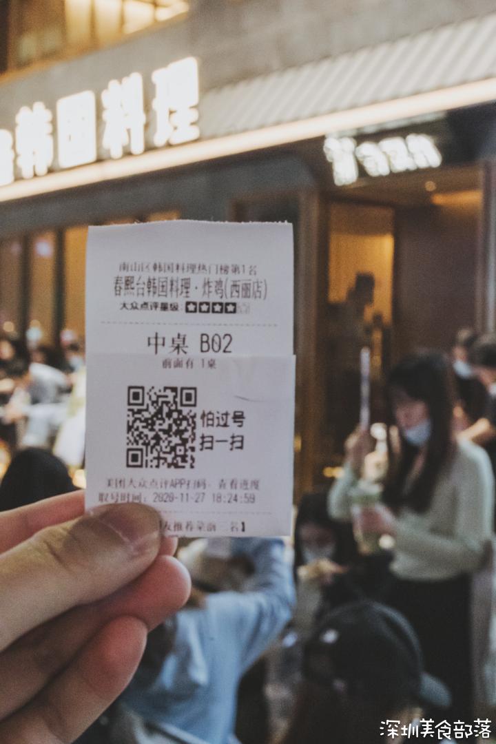 深职院，真的太太太太太好吃了