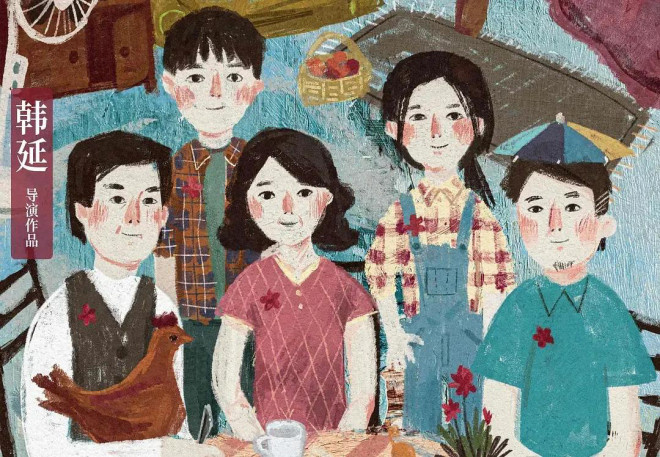 刘德华易烊千玺沈腾 (刘德华沈腾易烊千玺)