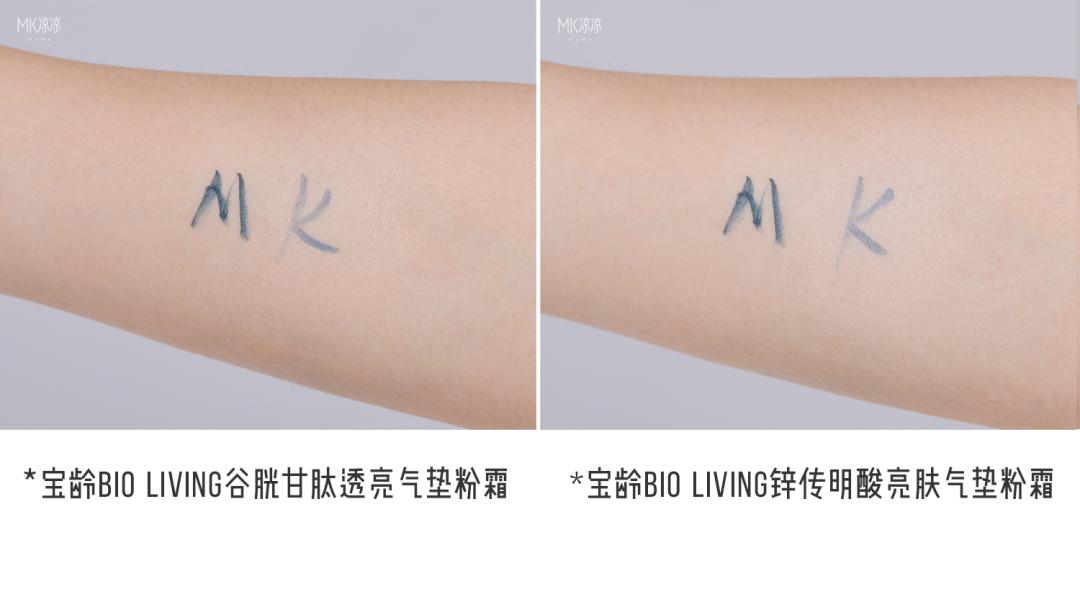 大牌气垫推荐公认好用大干皮评测,所有肤质都适用的气垫