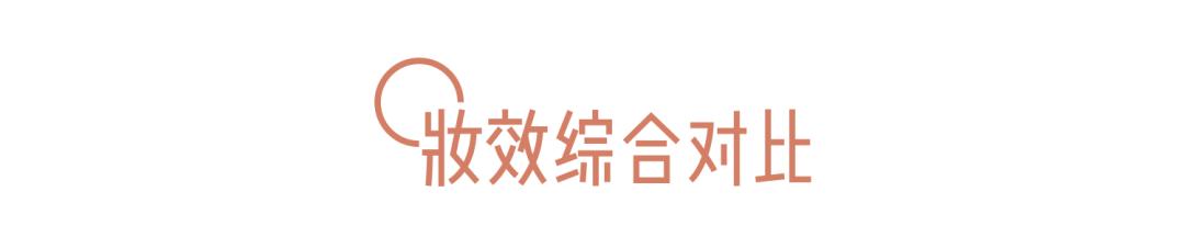 大牌气垫推荐公认好用大干皮评测,所有肤质都适用的气垫