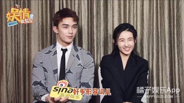 张子枫吴磊综艺节目完整版,张子枫吴磊电视剧高甜