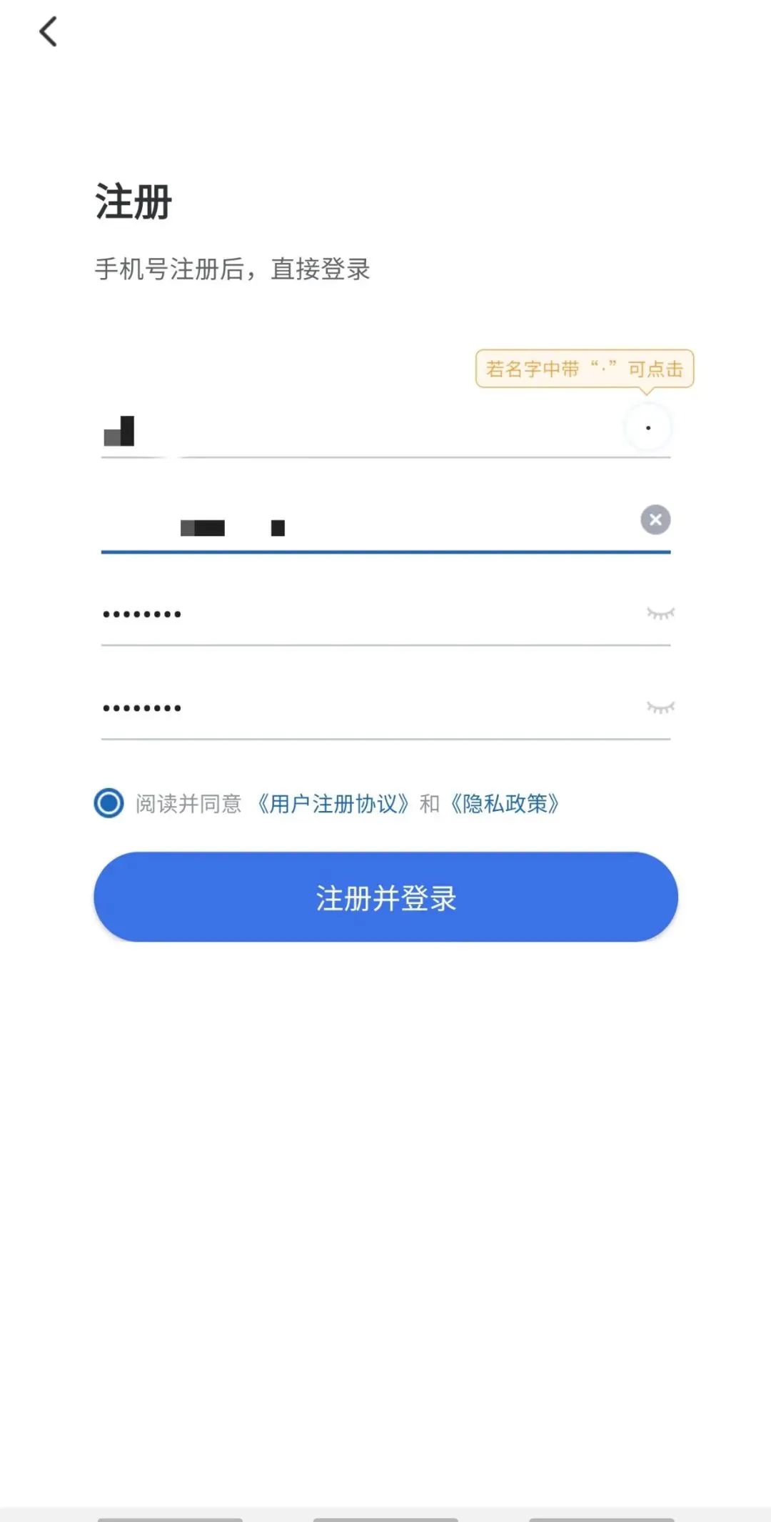 东阳社保卡亲情服务怎么用,东阳医保卡怎么绑定家人流程