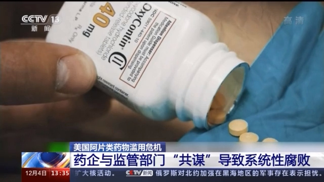 麦肯锡健康事件,麦肯锡现状最新消息