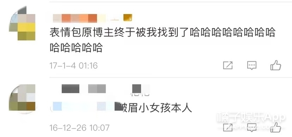 还记得表情包,小女孩模仿妈妈生气皱眉表情包