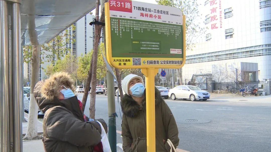 实事项目回头看,民生实事项目回头看