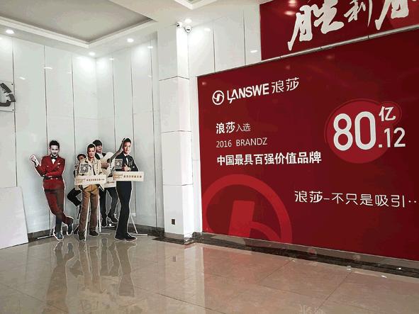 这个县,为何有那么多袜业大佬“盘踞”于此