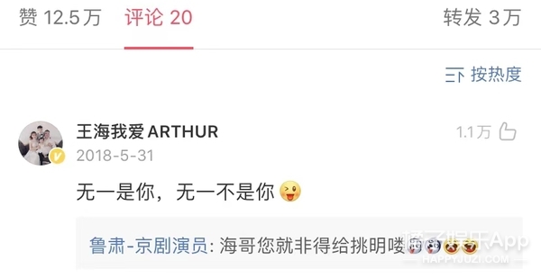 于谦郭德纲20周年相互表白,郭德纲于谦岳云鹏对话