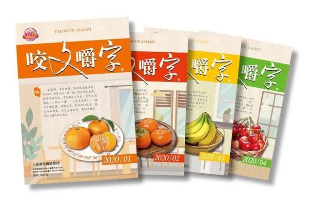 十大流行语你最常用的是哪个,年度十大流行语是什么