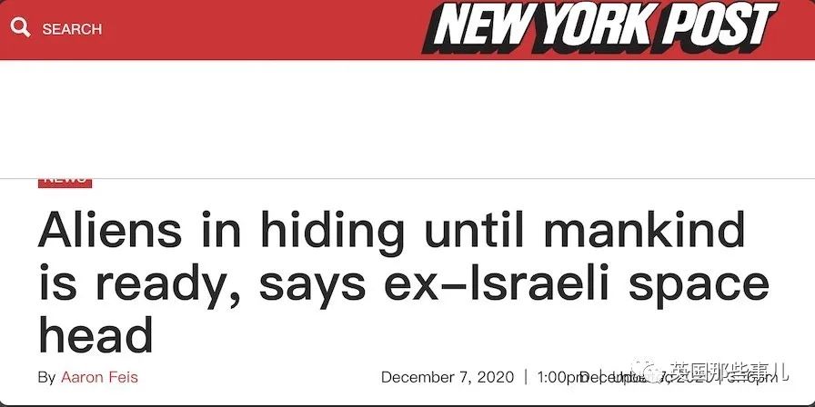 前军方学者爆料川普即将公开外星人存在?!网友：喝多了？