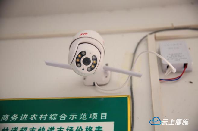 跑出乡村振兴加速度,郧阳区电子商务进农村