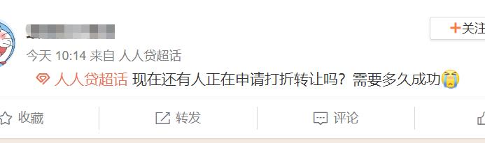 人人贷事件最新进展,人人贷最新事件进展