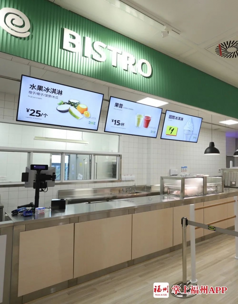 福州宜家几点开门营业时间,年初二宜家开业吗