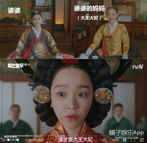 韩版《太子妃》首播收视超《鬼怪》，却因历史问题翻车，白瞎演员