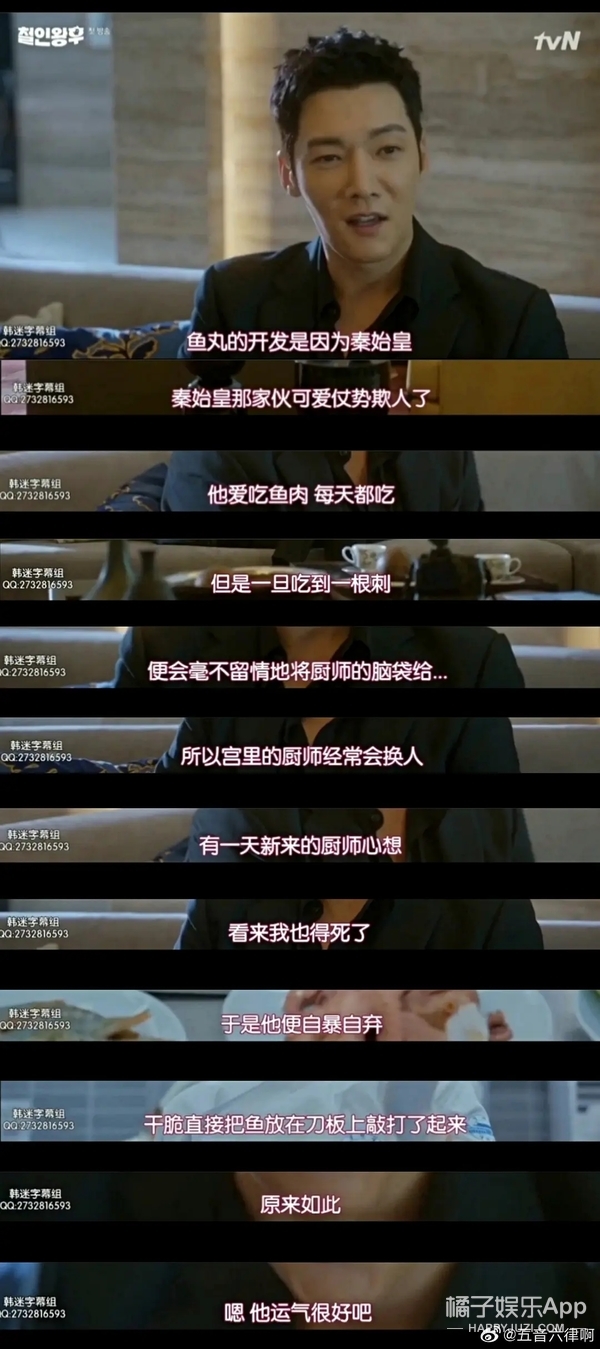 什么魔幻剧情！金秀贤电视剧女主真有问题？疯狂控制前任一言一行