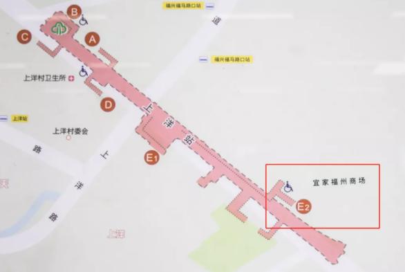 福州宜家将营业了吗,来福州一定要来逛逛宜家