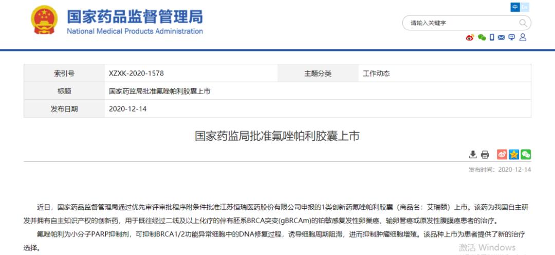 医药大涨,医药一哥能涨多久