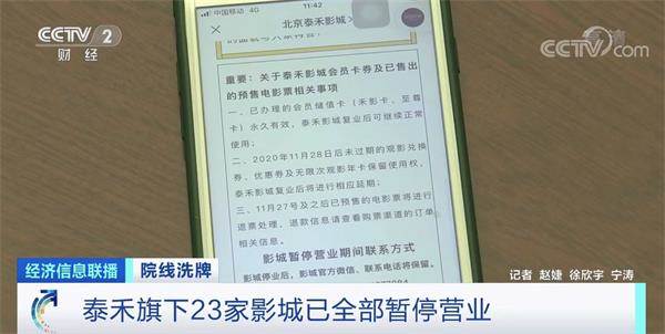 全国通用的影城会员卡,著名影城