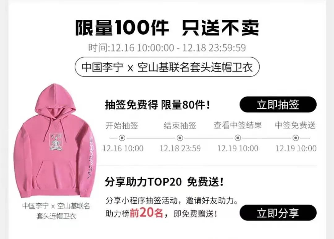 空山基绝影三吉彩花,三吉彩花参演周杰伦新歌