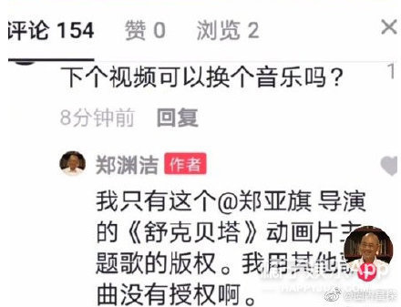 郑渊洁凡尔赛式道歉新闻,郑渊洁经典语录
