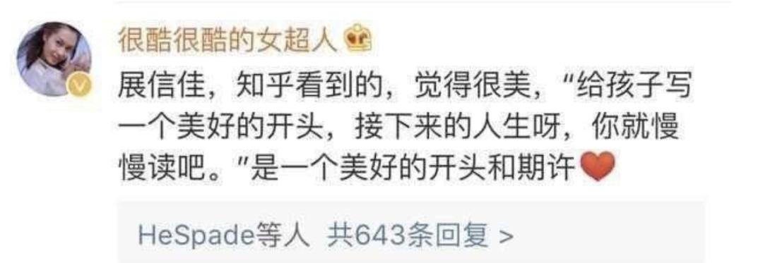 小二娃叫啥名字,你家娃都叫什么名字