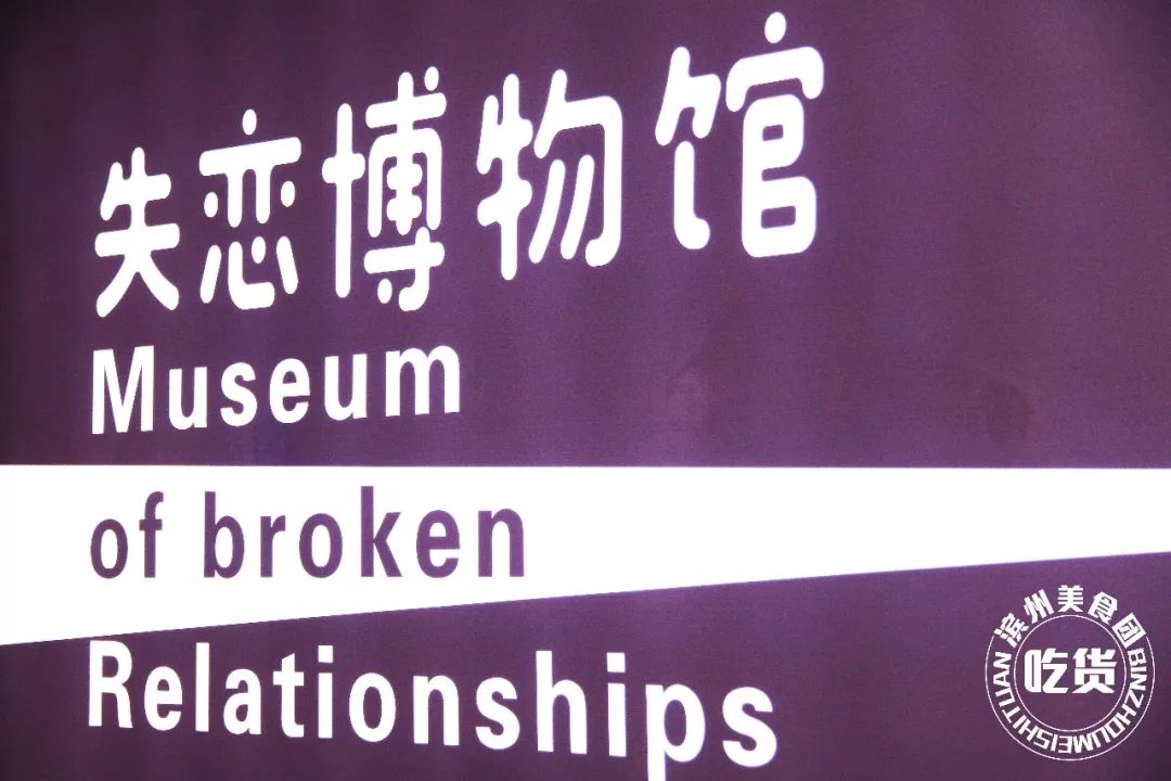 「滨城区」莫染咖啡、南蒲院子……2020年,滨州这100个网红打卡地你都去过吗?