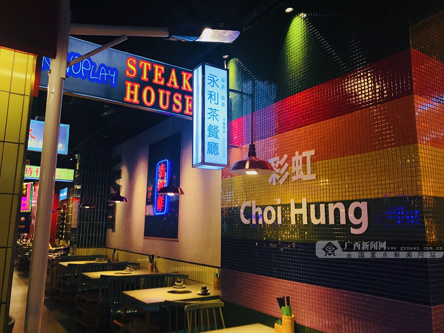 广东港风复古店铺,南宁复古港风视频