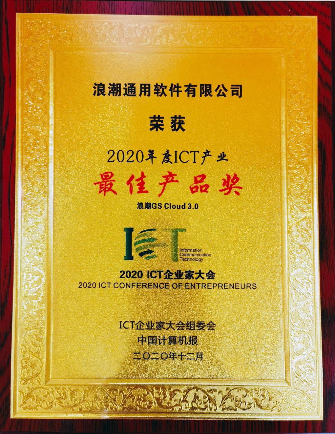 江苏42名省管领导干部任前公示；再颁文件！江苏22条举措助力民企“破壁”发展｜苏商这一周