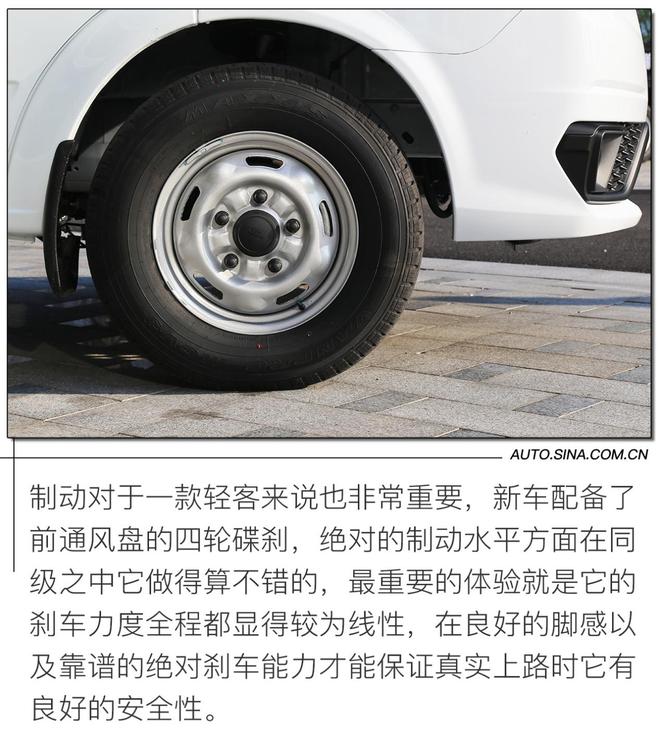 福特新世代全顺pro短轴低顶自驾游,福特新世代全顺pro试驾