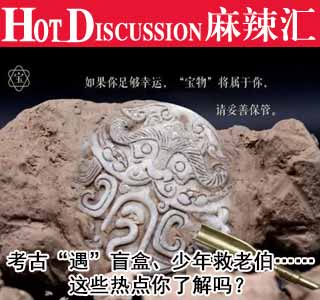 河北2024年将取消烟花爆竹禁令吗,禁燃烟花爆竹的新闻