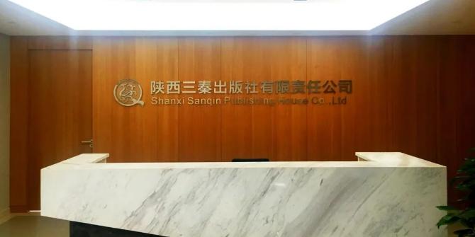 三秦出版社最新消息,三秦出版社视频