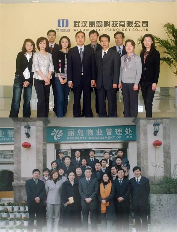 坚守与创变——丽岛二十年创业路