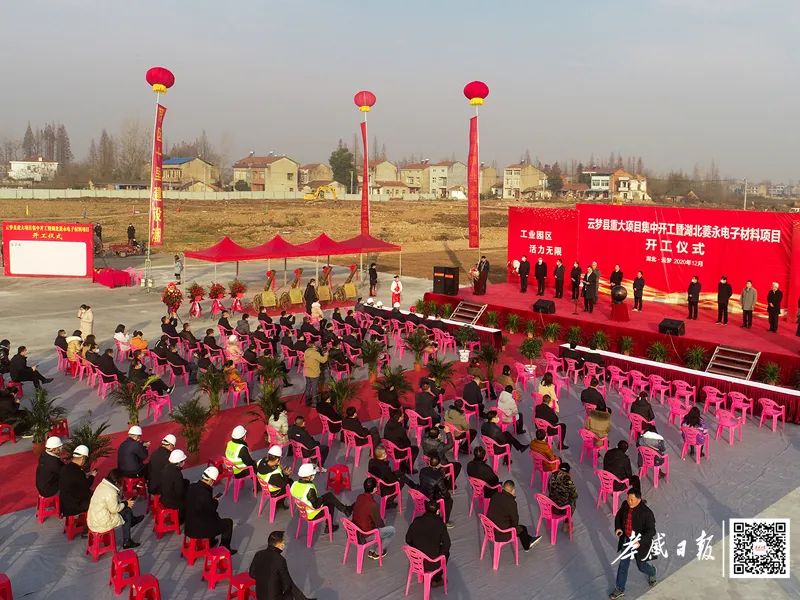 孝感一季度重大项目集中开工,2023年孝感市孝南区重大投资项目