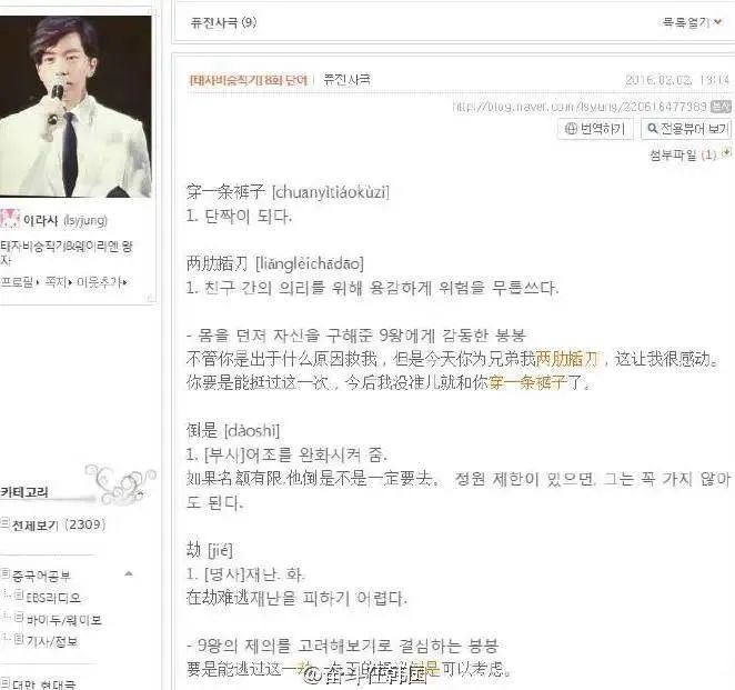 全智贤翻拍电影,全智贤翻拍