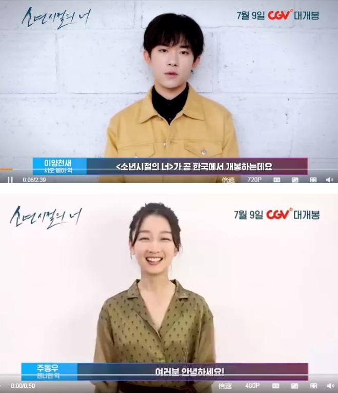 全智贤翻拍电影,全智贤翻拍