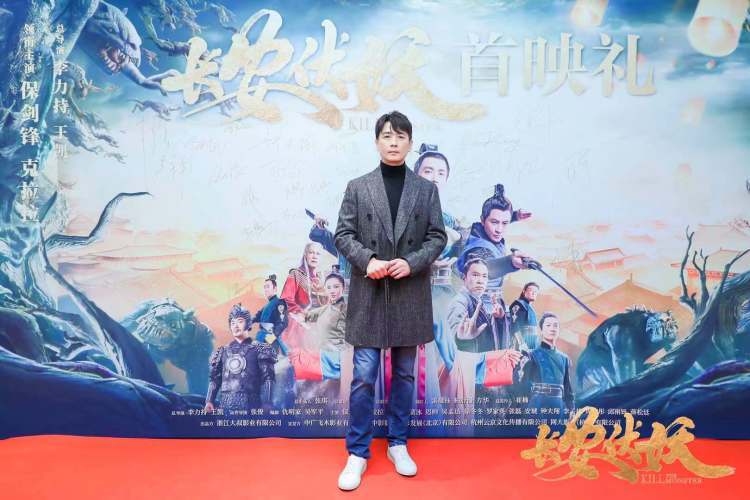 长安伏妖电影视频,长安伏妖超清云播