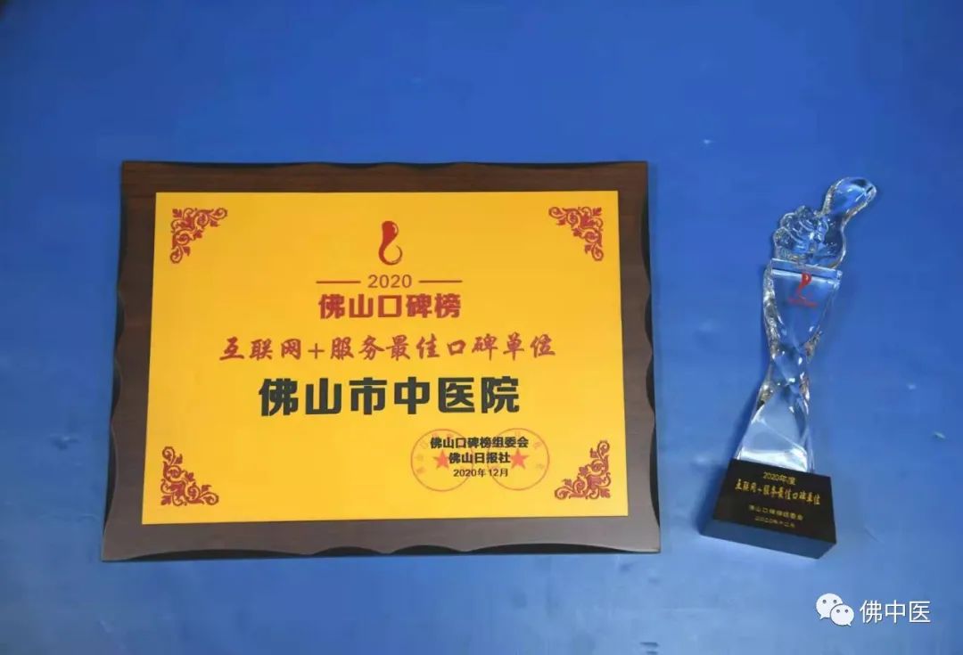 弘扬抗疫精神向美好生活奋勇前行,奋进新征程医疗机构