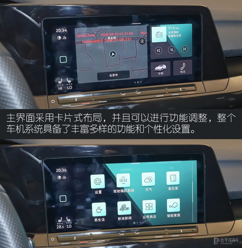 带字母的高尔夫,全新数字高尔夫pro280