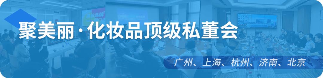 美妆行业面临洗牌问题,2023全球化妆品行业现状