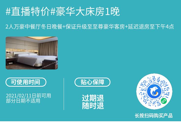 希尔顿大促即将上线,澳门酒店加码促销,¥500起每晚升级再送门票