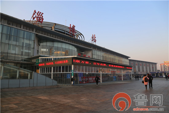 铁路春运火车票开售淄博火车站将增加人工售票窗口