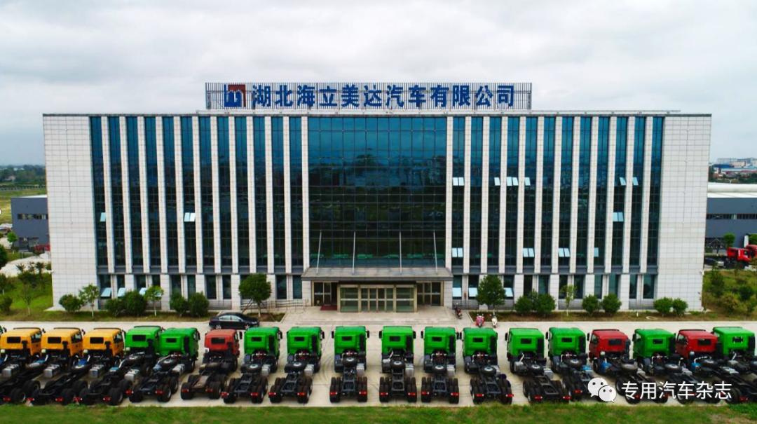 海立美达自卸车,海立美达最新消息