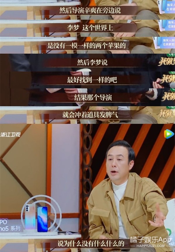 鏉庢ⅵ閬汉璇熺梾,鏉庢ⅵ鐗囧満鑰嶅ぇ鐗岀О鑷繁鎬ф牸缂洪櫡