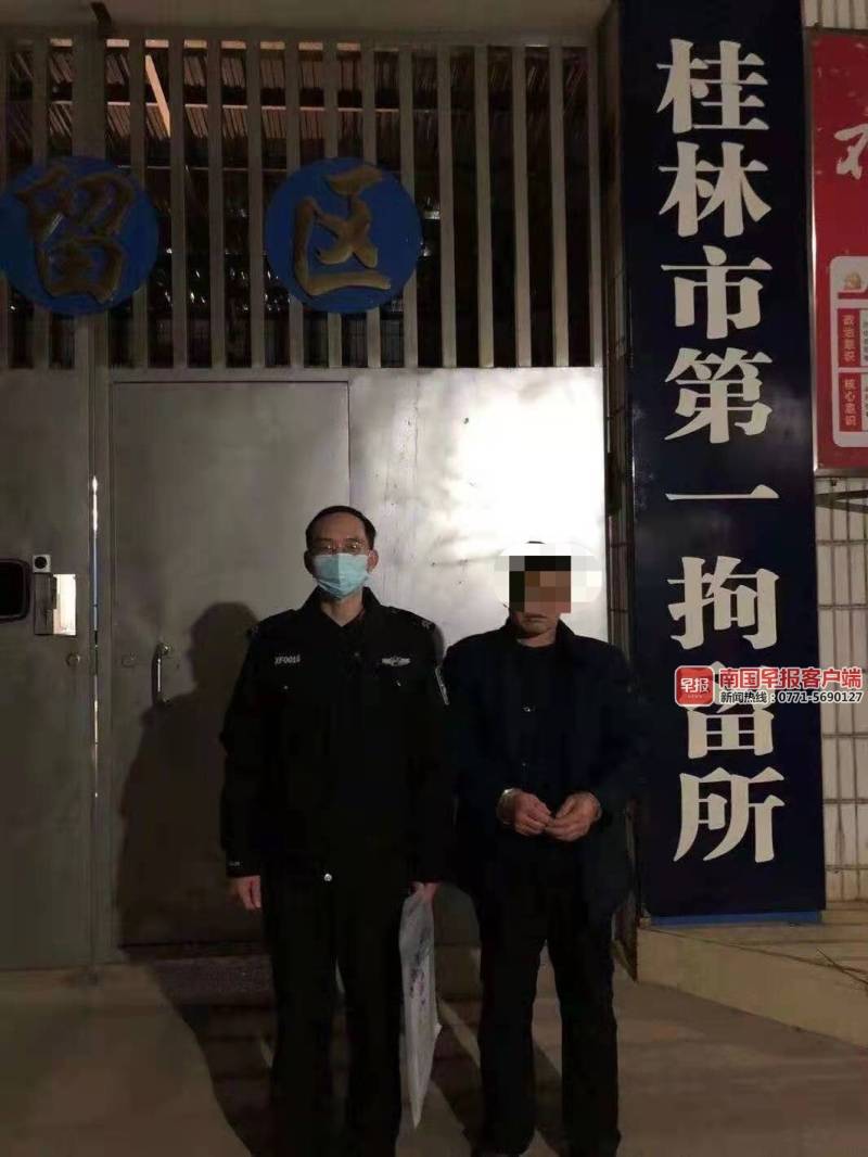桂林一男子卖分被“黄牛”忽悠，找交警报案反被拘留