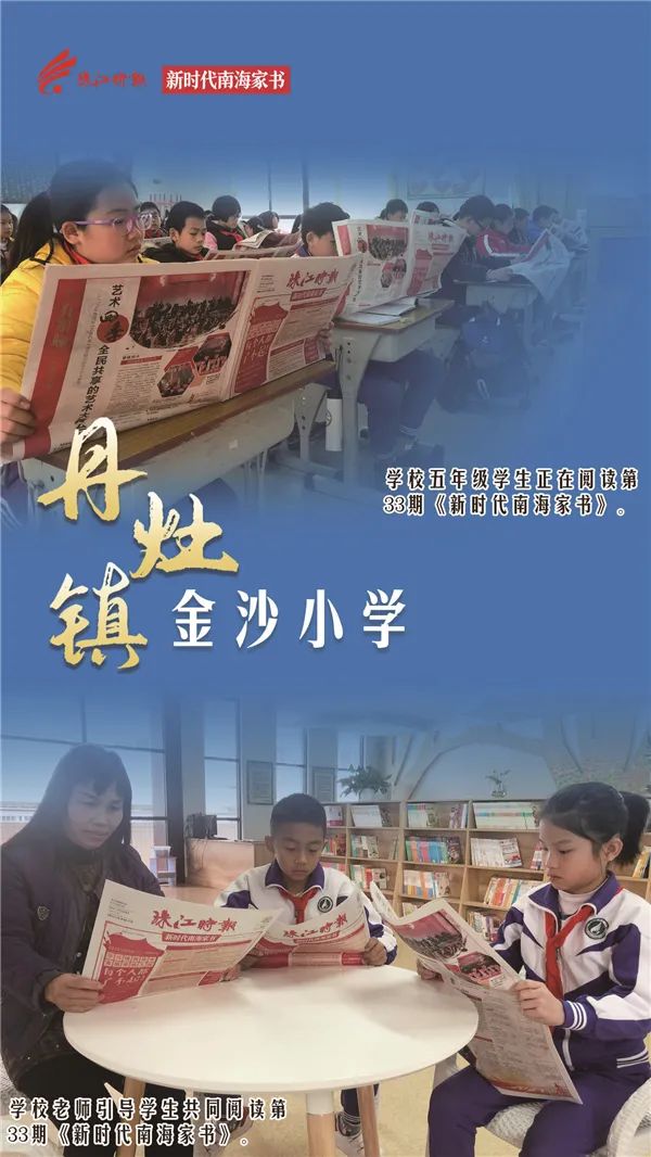 南海最美家书图片,南海家书