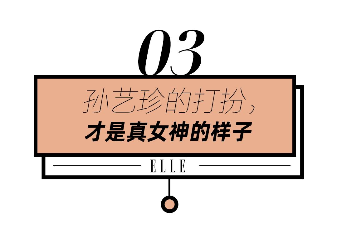 孙艺珍爱情自有天意歌曲,孙艺珍爱情自有天意