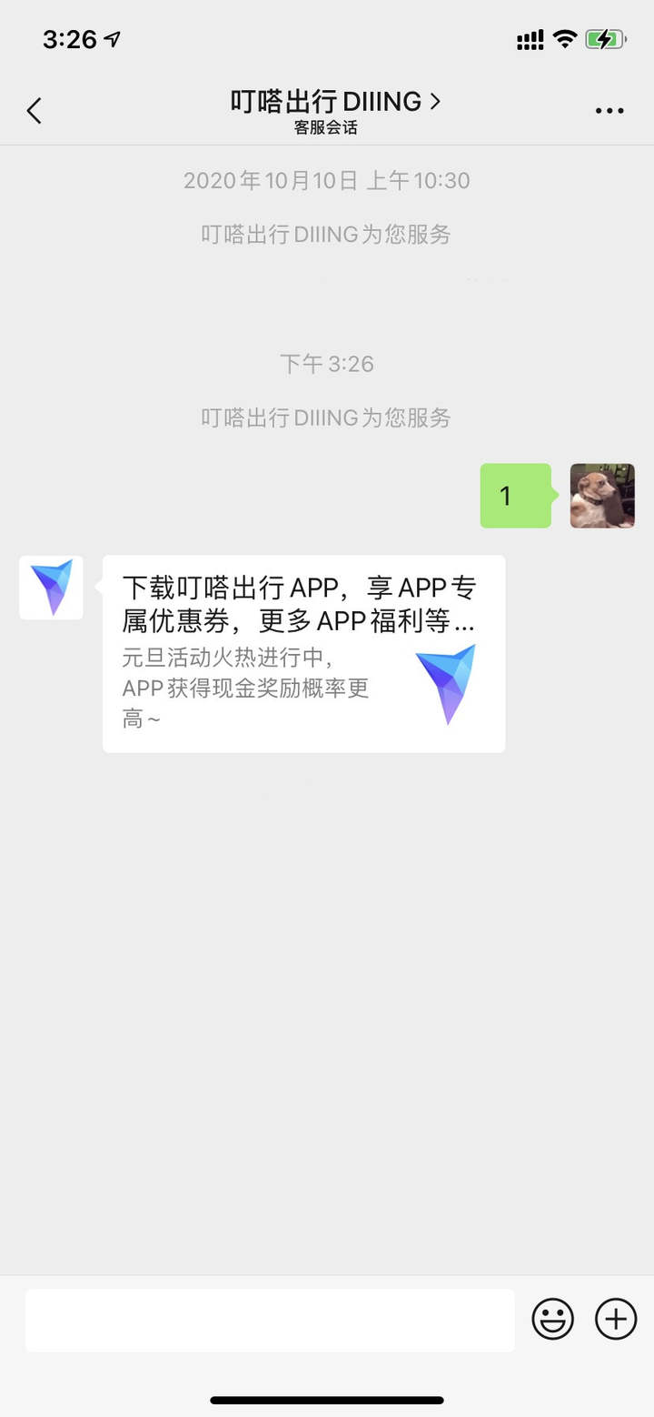 小红车免费骑行,如何免费骑行小红车