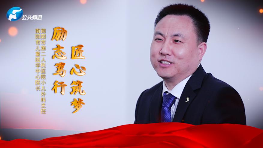 节目预告|河南广播电视台公共频道《健康同行》栏目第344期节目播出通知单